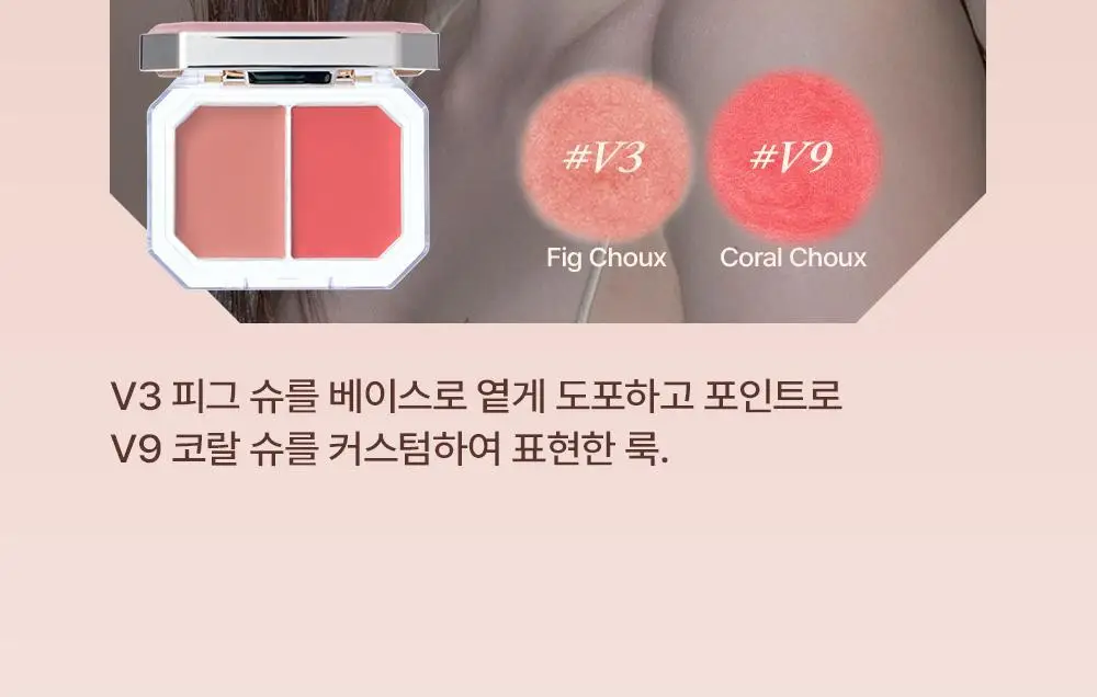 [뉴컬러출시] 얼터너티브스테레오 블러싱 펜던트 상세페이지 53